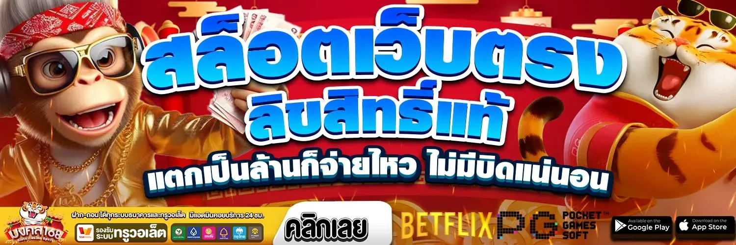 มงคล 168